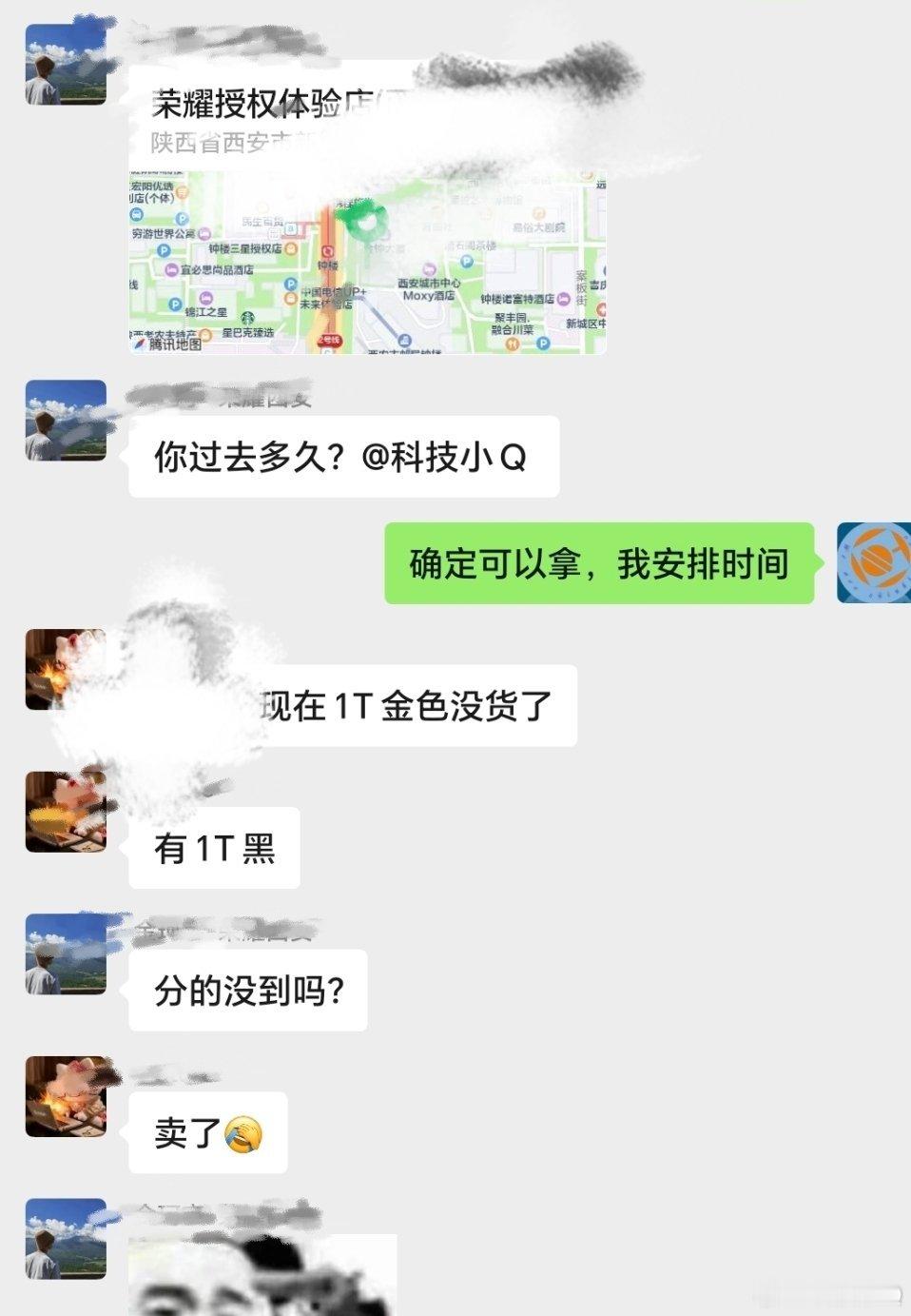 荣耀Magic V5居然被对比了？？？可惜，网络上的“商战”还是让它一机难求忙了
