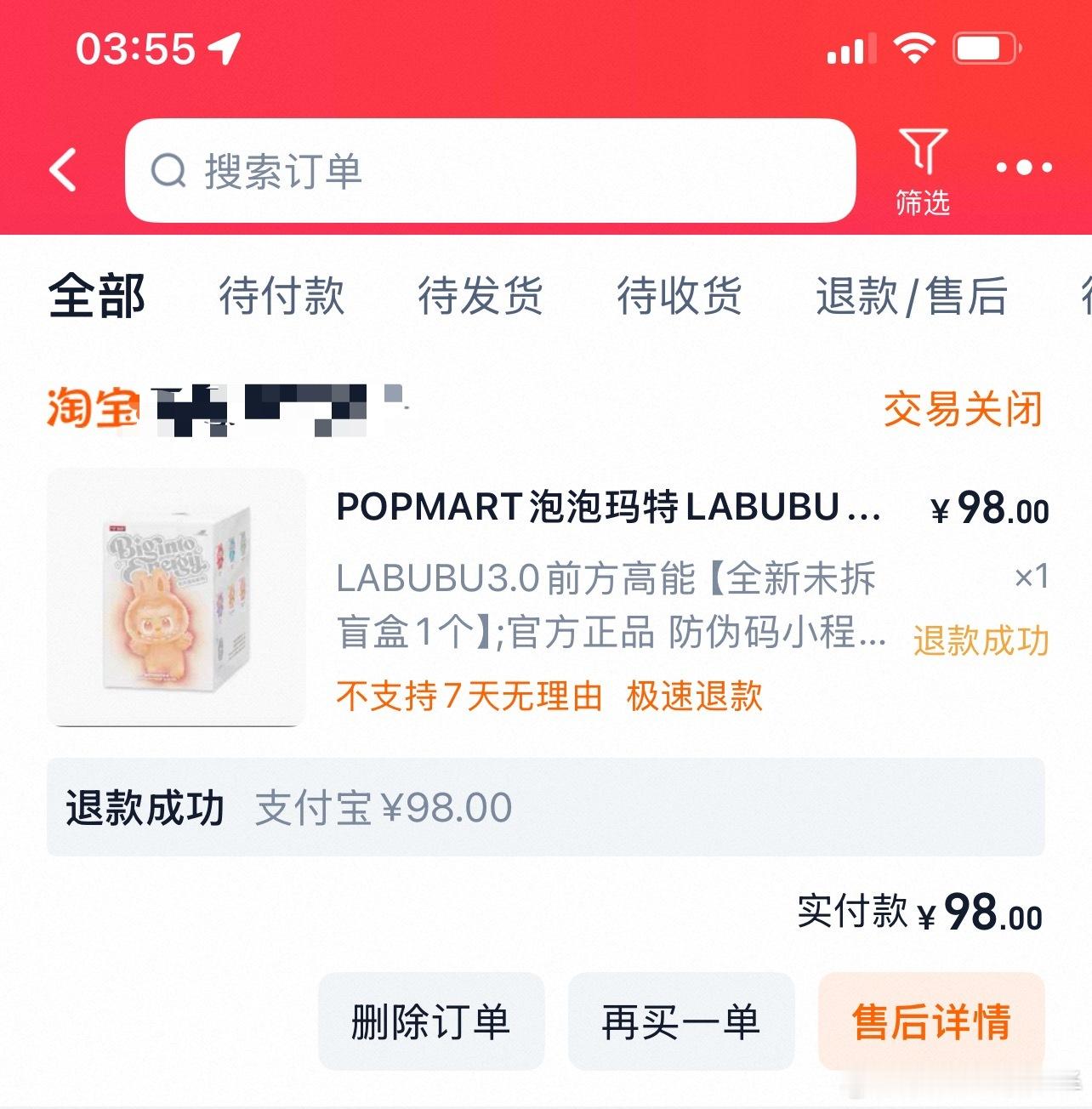 泡泡玛特那个labubu不是特别火吗泡泡玛特也没有货但是很多淘宝店铺和咸鱼有货如