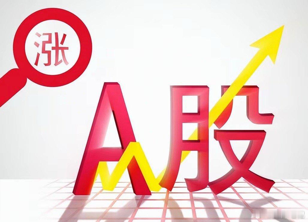 AL对战IG本周股票涨幅榜前50排名！1、桂林旅游：本周涨幅49.09%（旅游景