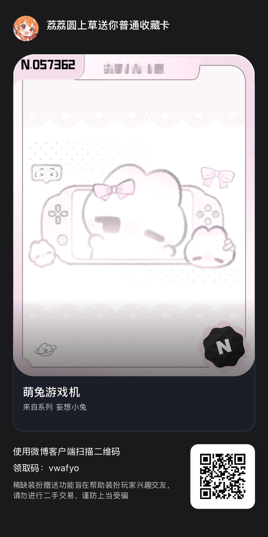 自领 领说 ​​​