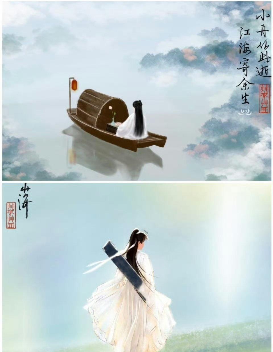 电视剧莲花楼[超话]成毅莲花楼爱奇艺超208万人打分 小舟从此逝，江海寄余生。 