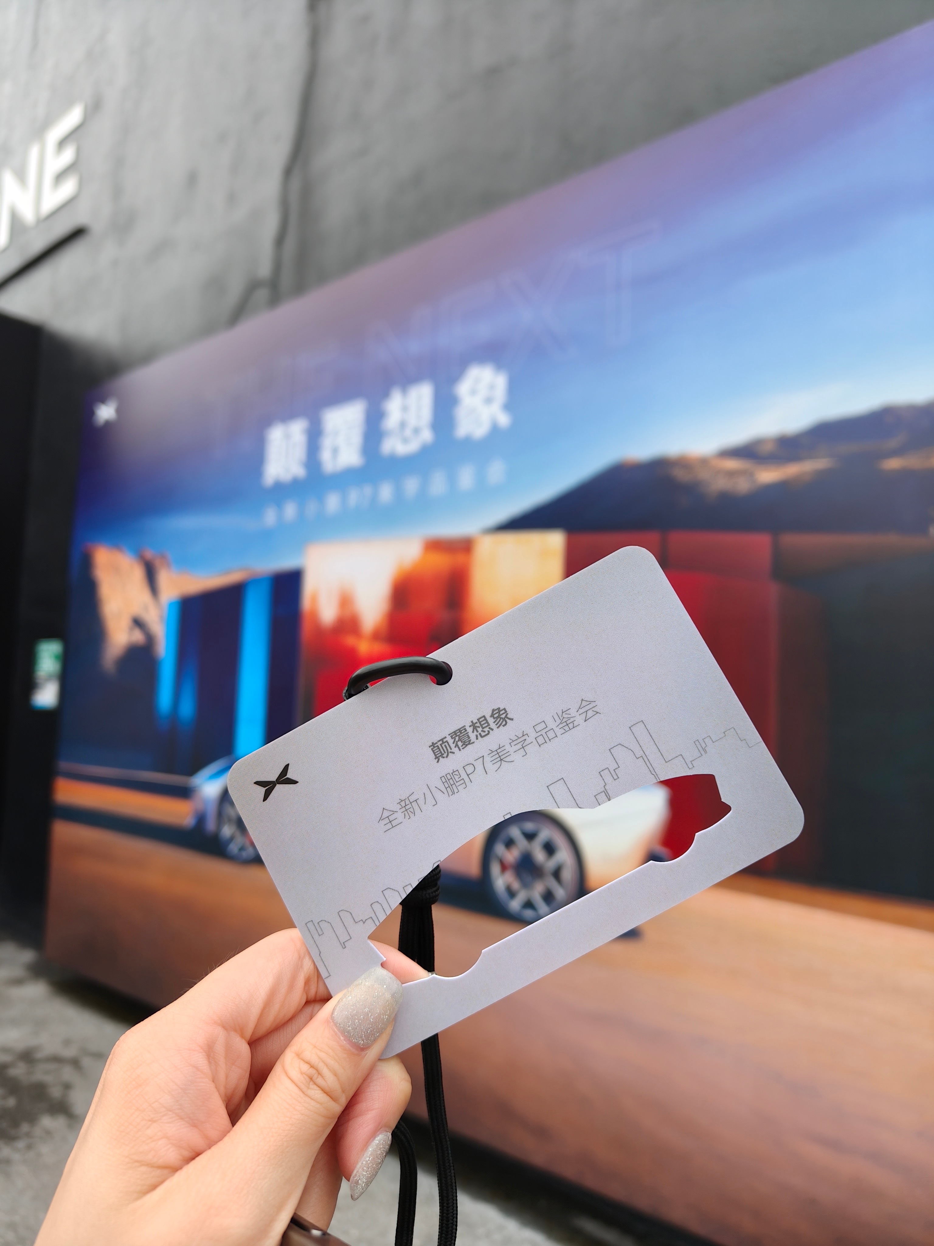 全新小鹏P7首秀定档8月6日全新小鹏P7真的完全震撼到我了！一个字“酷”！两个字