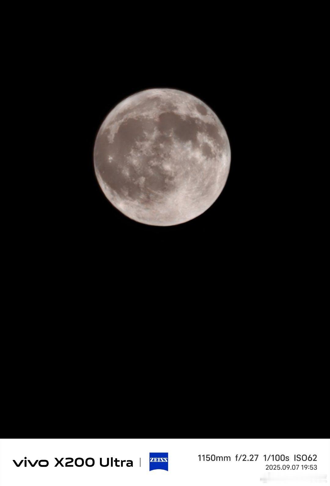 看到月亮🌙的都一年好运！啥都不说了，晚上0点🧧🧧🧧，好运连连！鸿运当头！