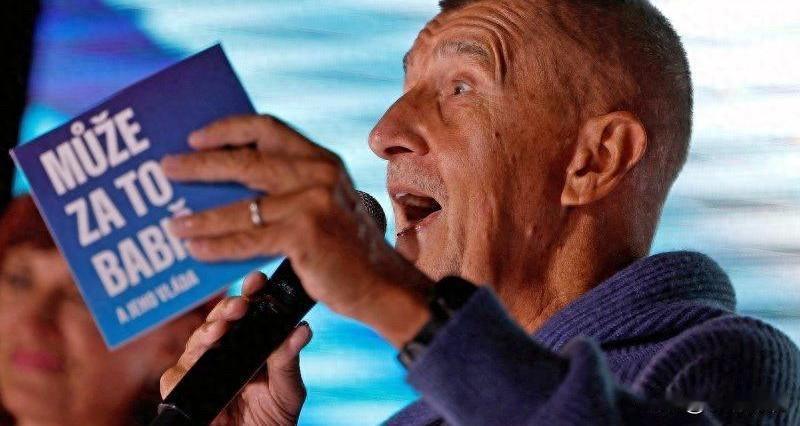 捷克再迎巴比什掌舵，欧盟要紧张到几时？

近日，总统帕维尔任命安德烈·巴比什为总