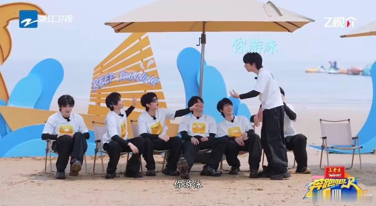 贺峻霖不管干啥都先考证 被贺峻霖笑到拍大腿！玩卡丁船都要强调自己有证，队友直接怼