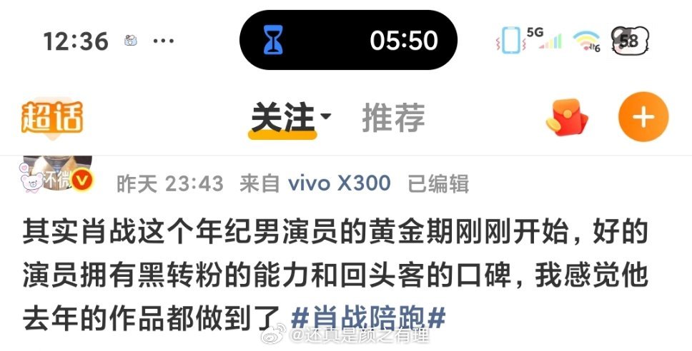 哪个嘿转粉了，是反水的梦里大妈还是去喝茶的蜡笔小鑫 
