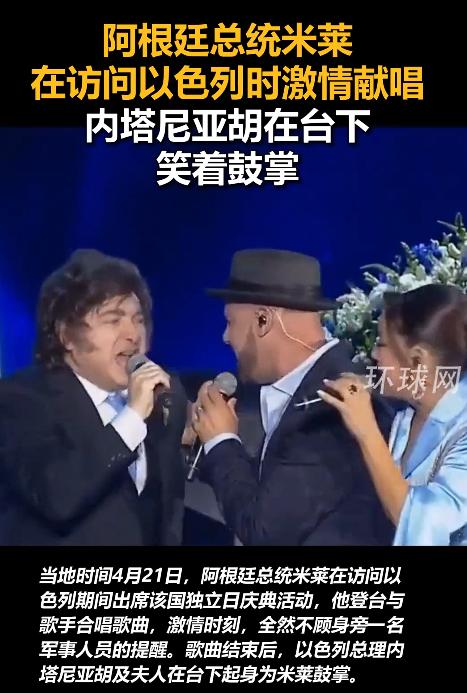 见过总统出访谈合作的，没见过出访先开演唱会的，还唱得忘乎所以，安保在旁边急得直提