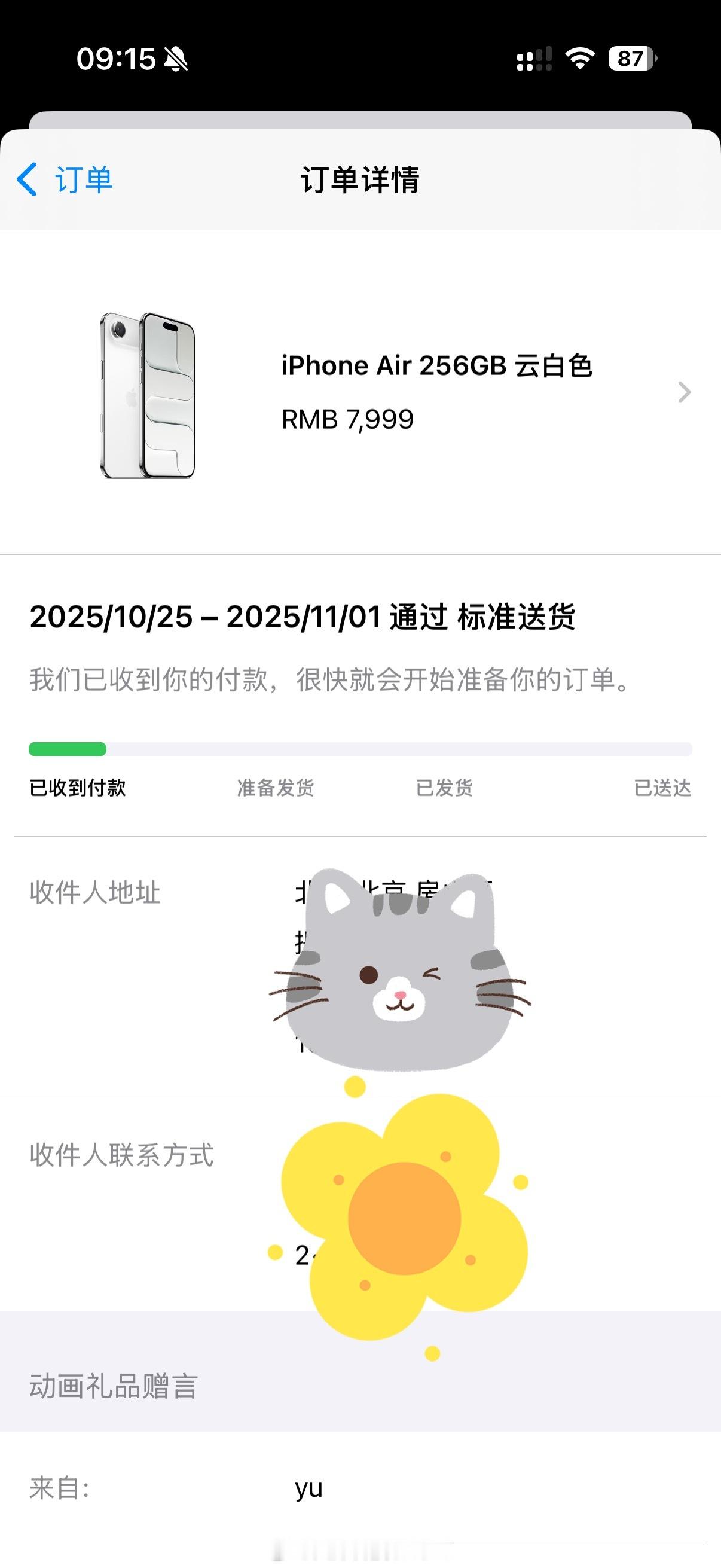 iPhoneAir评测尝鲜的东西还是保守点，买个最低配吧，说实话，我也没想好用不