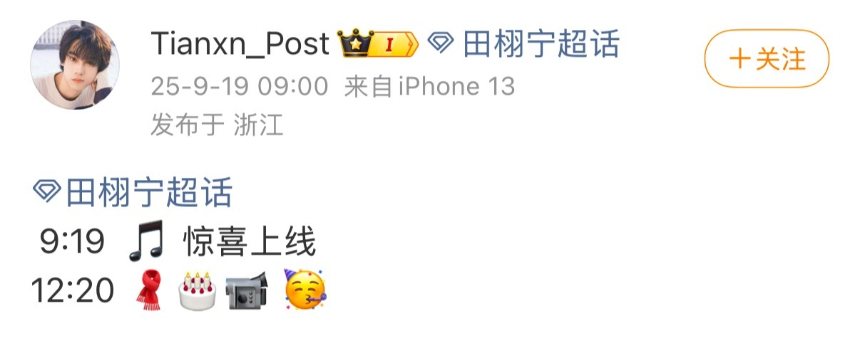准备接受暴击耳边聆听雷子清脆的歌声吧 考验修音师水平的时刻到了 ​​​