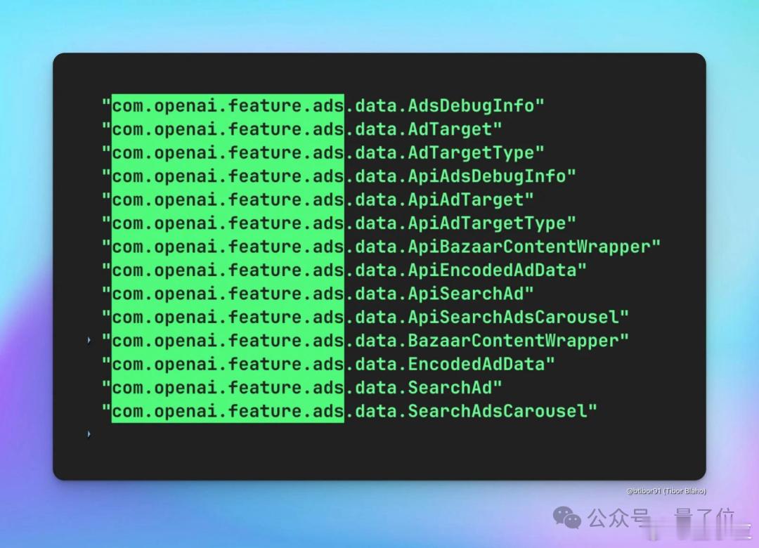 ChatGPT chatgpt被曝正测试广告功能 ChatGPT 的广告系统，可
