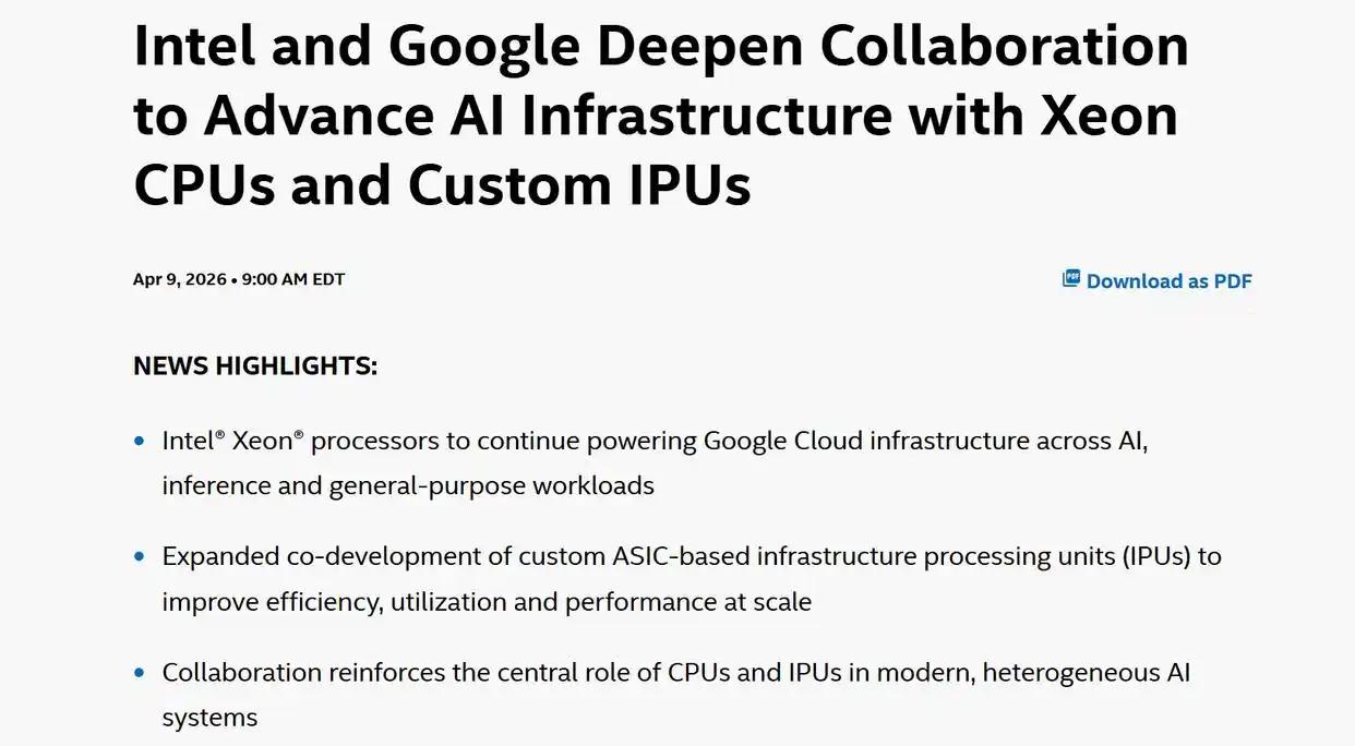 🎯 英特尔联手谷歌大反击！股价暴涨创5年新高，AI战场杀回马枪🔥
英特尔宣布