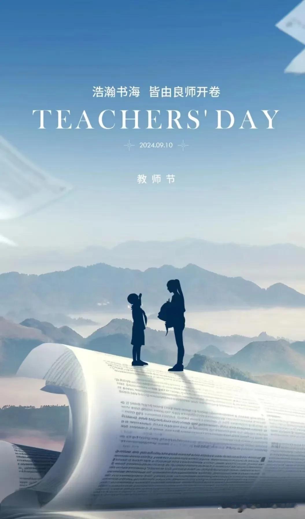 #上联：缘何夜雨摧花落；离思邀对#
唏嘘光阴似水流