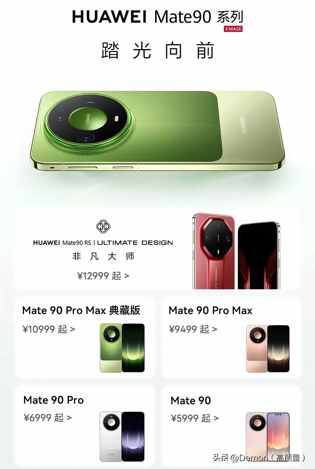 这个价格，你觉得如何 ​​​
