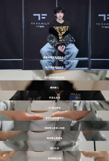 陈奕恒勇敢又有担当 陈奕恒勇敢面对自己的过去，也用真诚提醒粉丝要勇敢承担，认真过