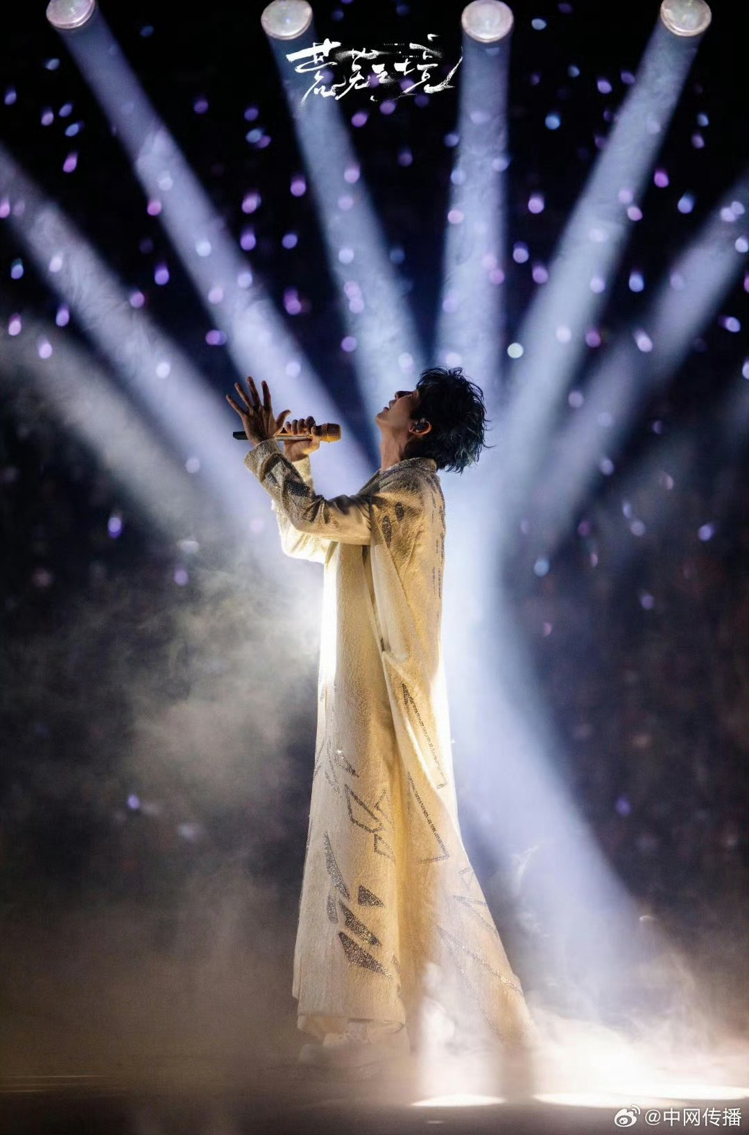 荒芜之境帮粉丝催陈楚生营业 陈楚生元宵节语音福利已解锁！感谢荒芜之境的硬核催更，