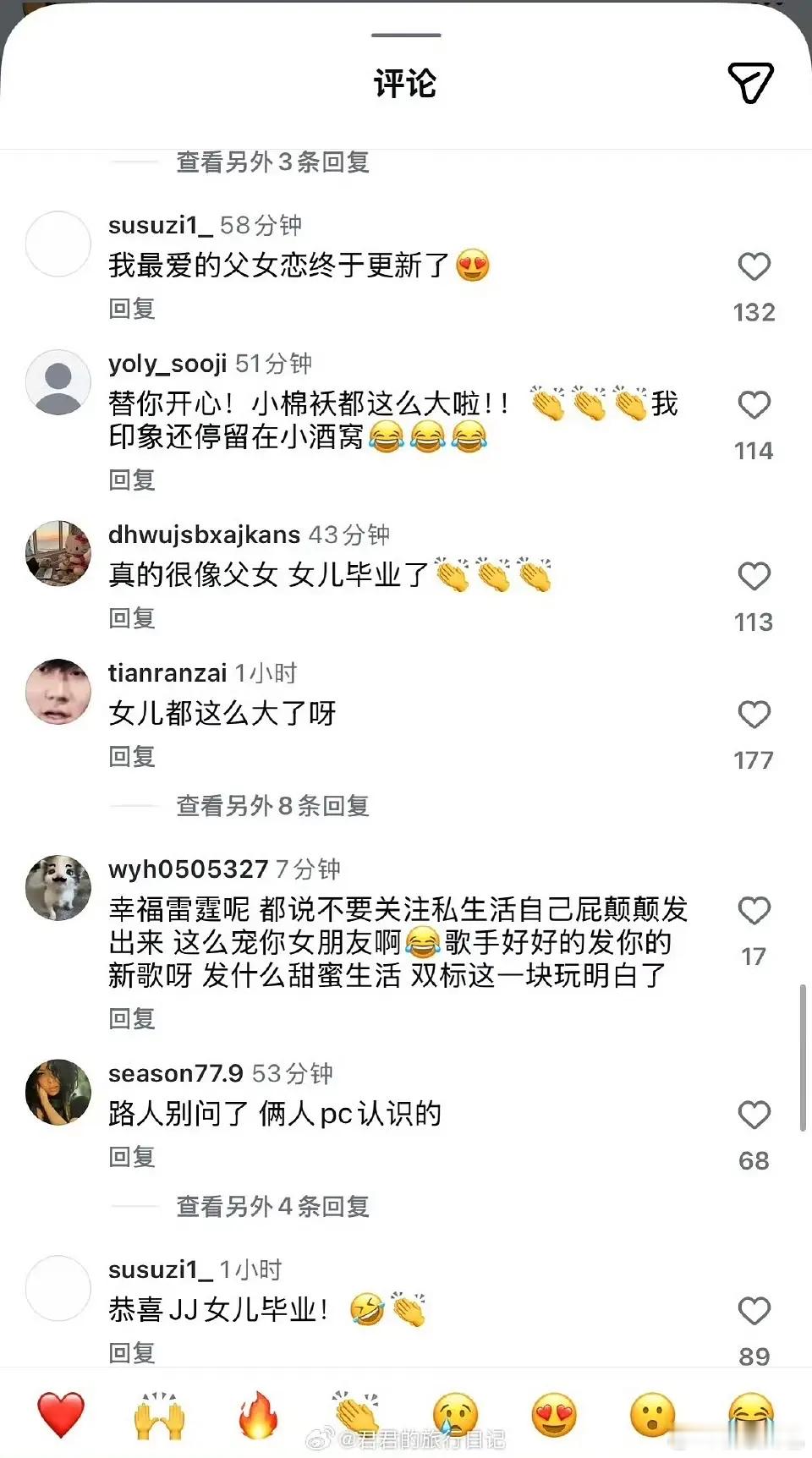 林俊杰ins评论区被骂的好狠 