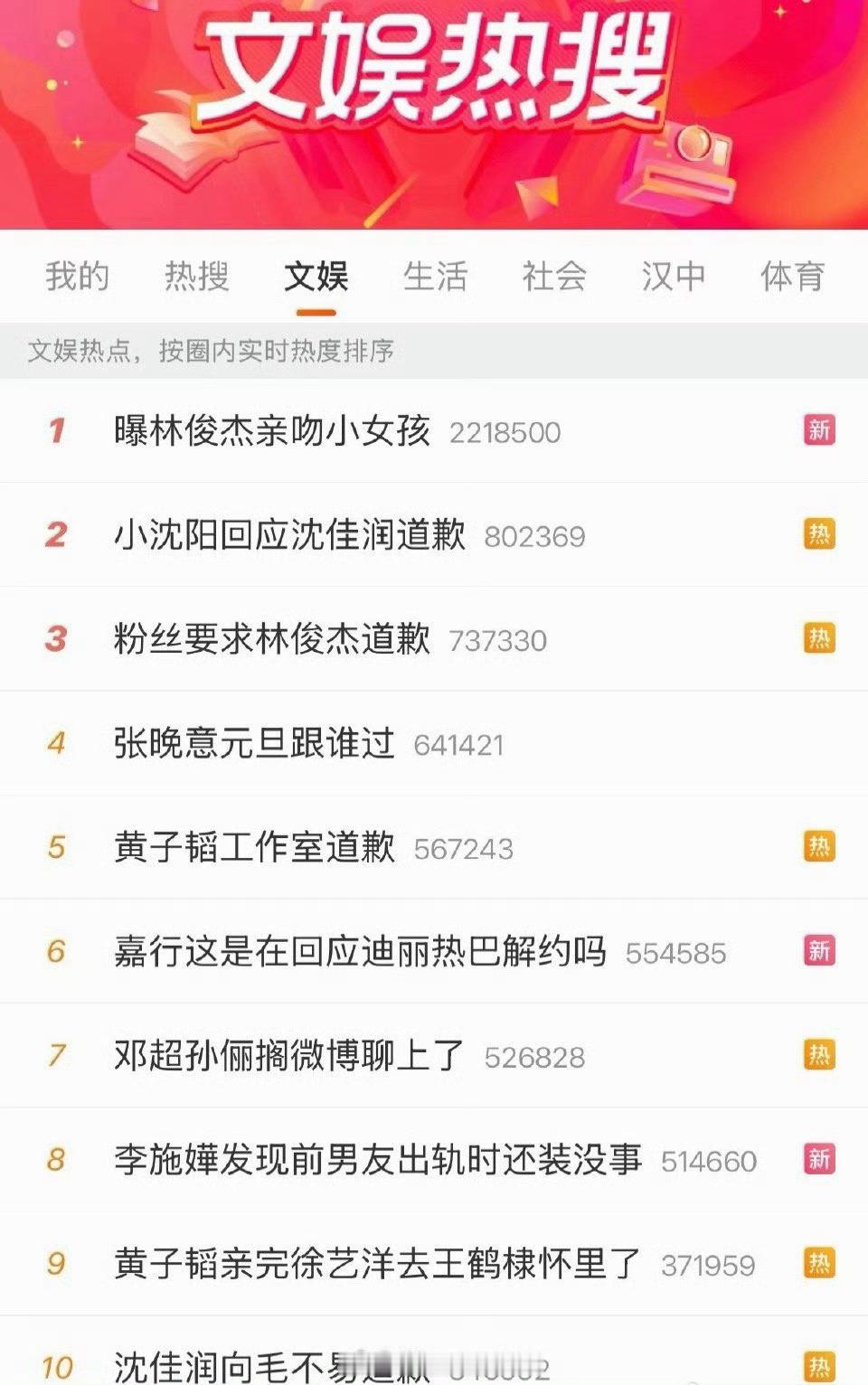 2026开年第一天怎么这么多歉要道