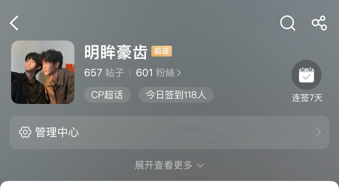 600🥺😭🐽🤲 