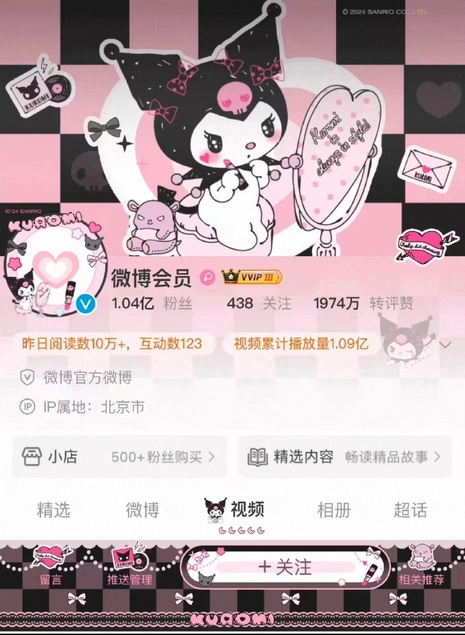 这个都75了还好我10收的 好好看 ​​​