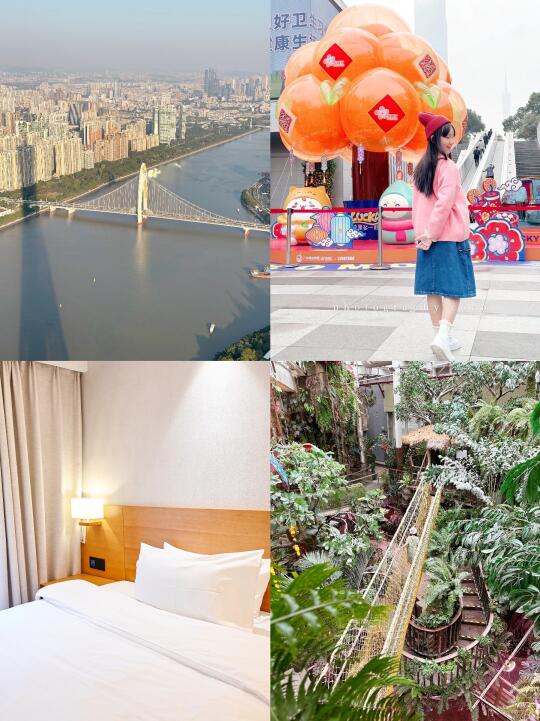 打算来广州旅游快存下吧！
