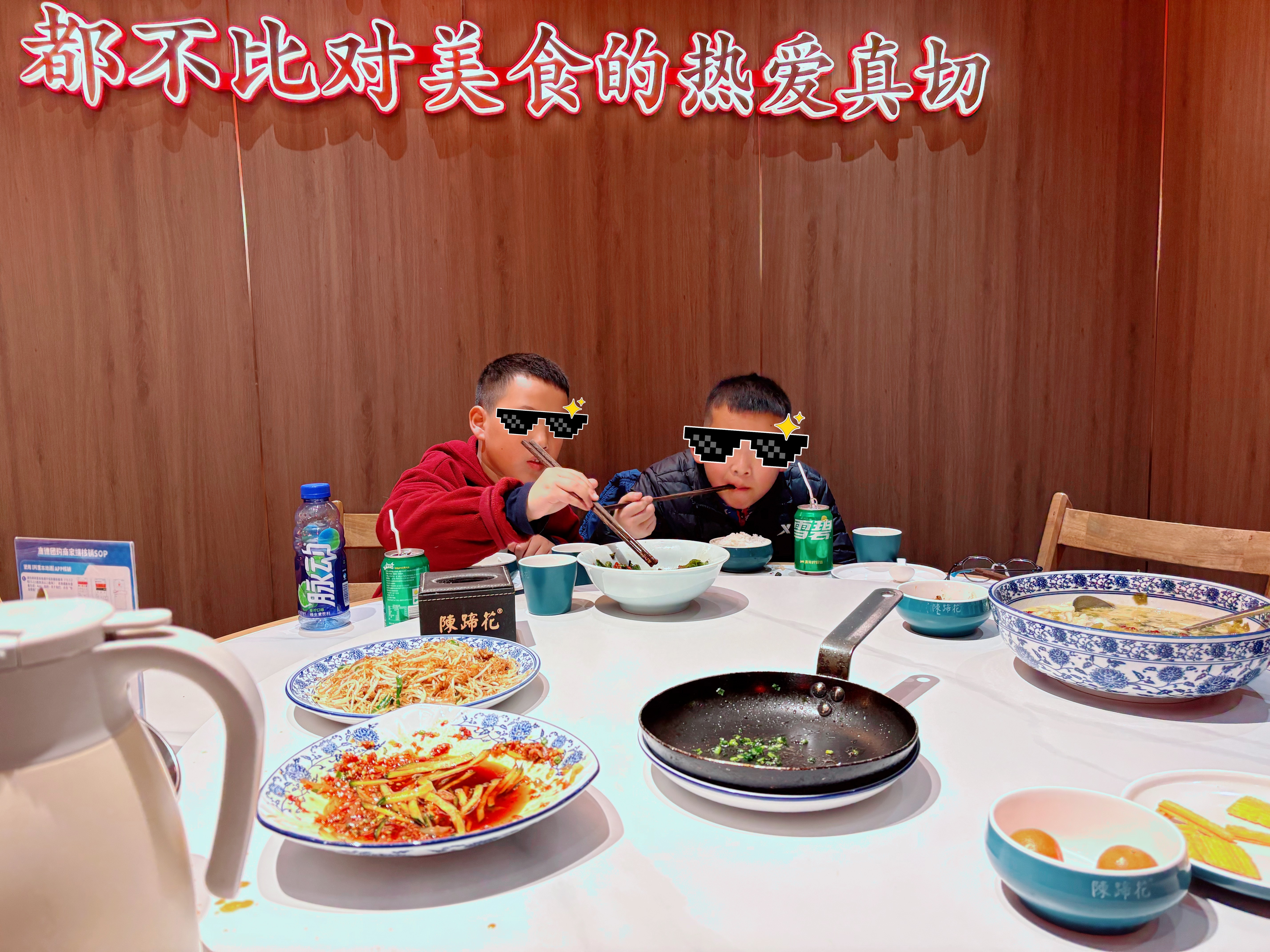 搭子发来战报： 吃完了 ～准备回来继续搞作业了 ～ 感谢我的朋友 ～ 以及我儿的