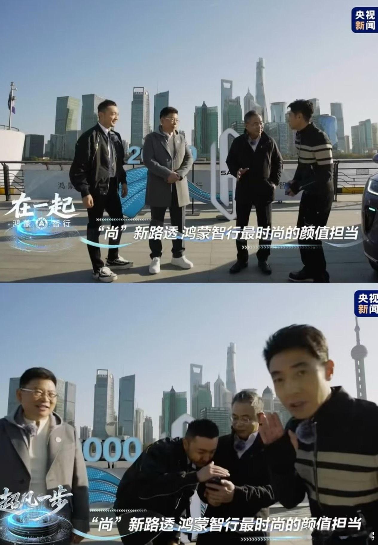 余承东官宣尚界首款轿跑明年上市华为鸿蒙智行体系正加速拓宽产品矩阵，此次余承东所指