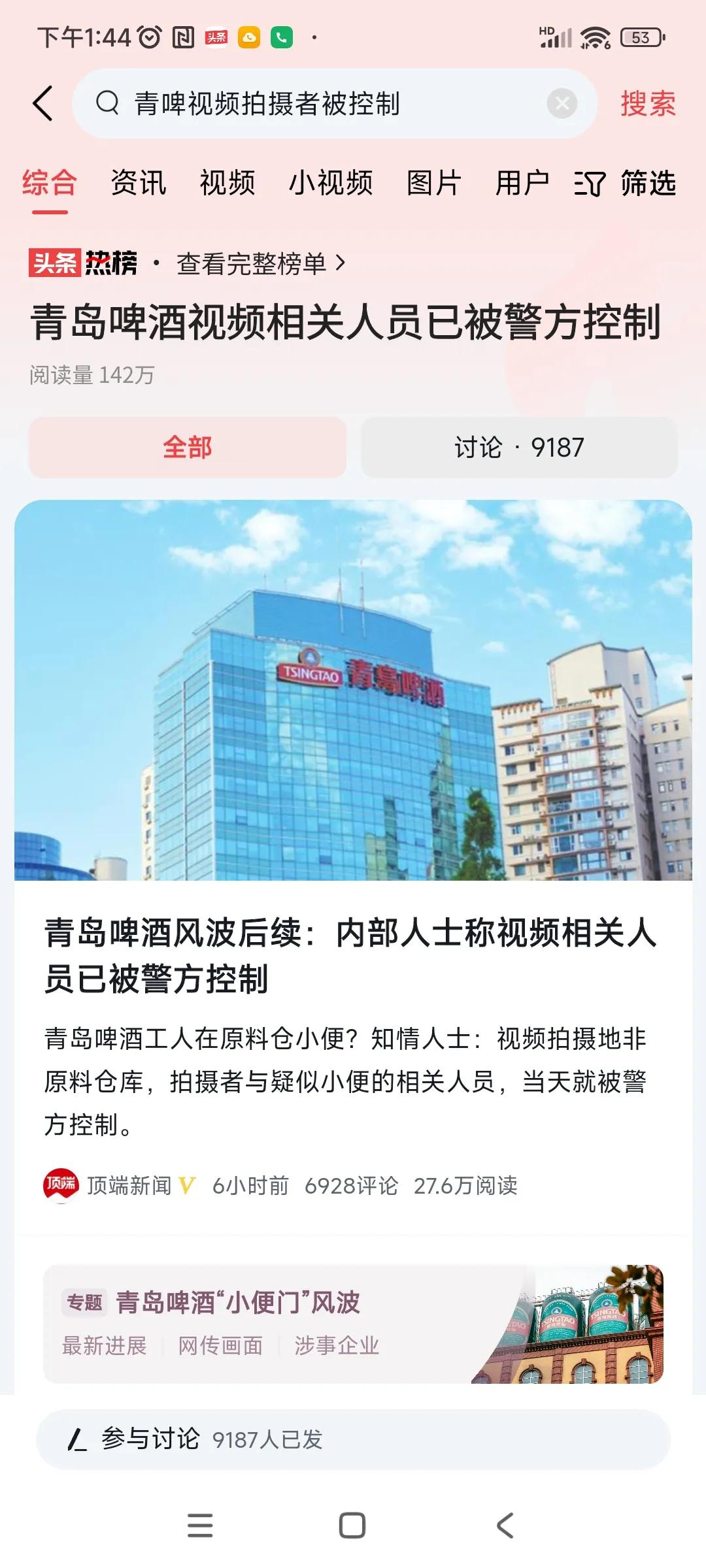 挺符合国情的哈，不解决问题，先解决掉发现问题的人，黑暗，黑暗，黑暗！