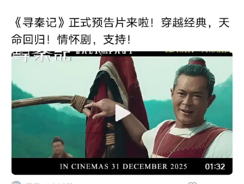 盯着《寻秦记》的定档海报看了半天，心里真不是滋味。
 
古天乐，这块香港电影最后