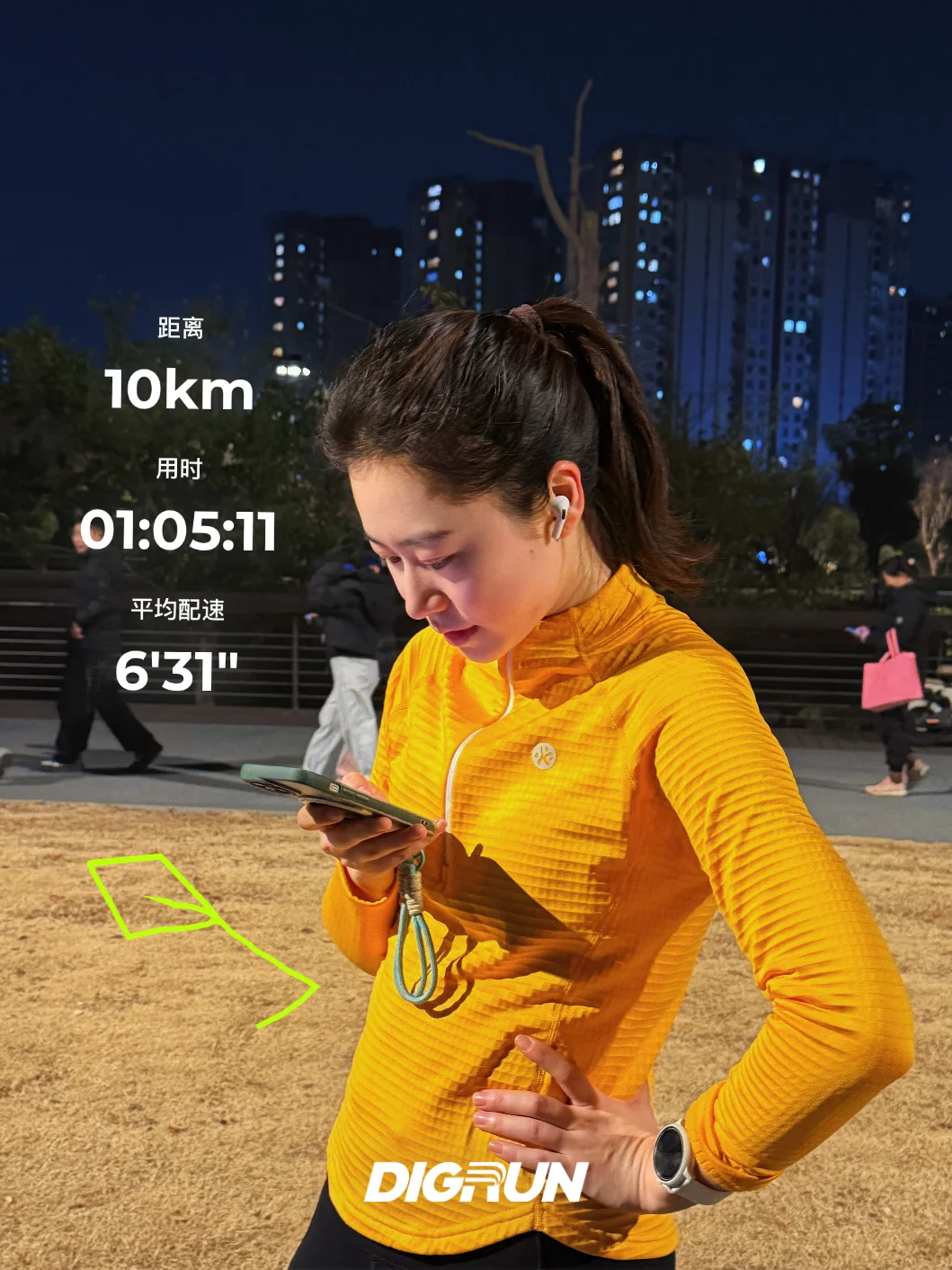 夜跑10k｜上过山才知道我有多么肌无力