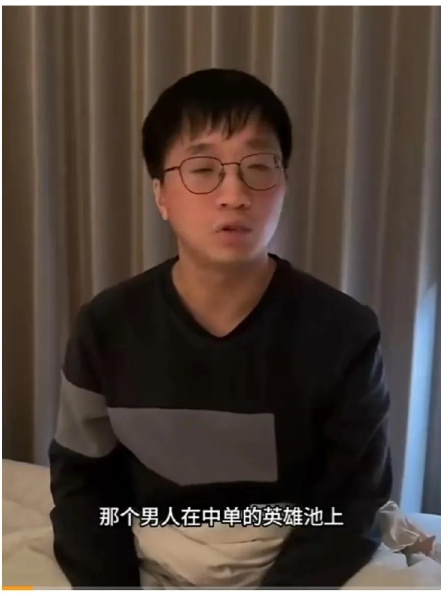 原来我们误会“五五开”了？Tabe: 当年“五五开”对线确实跟Faker五五开[