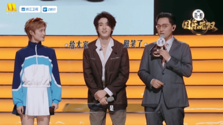 宋亚轩当网络热梗遇见本人宋亚轩给大家陪笑了内娱玩梗天花板宋亚轩！大屏放出赔笑表情