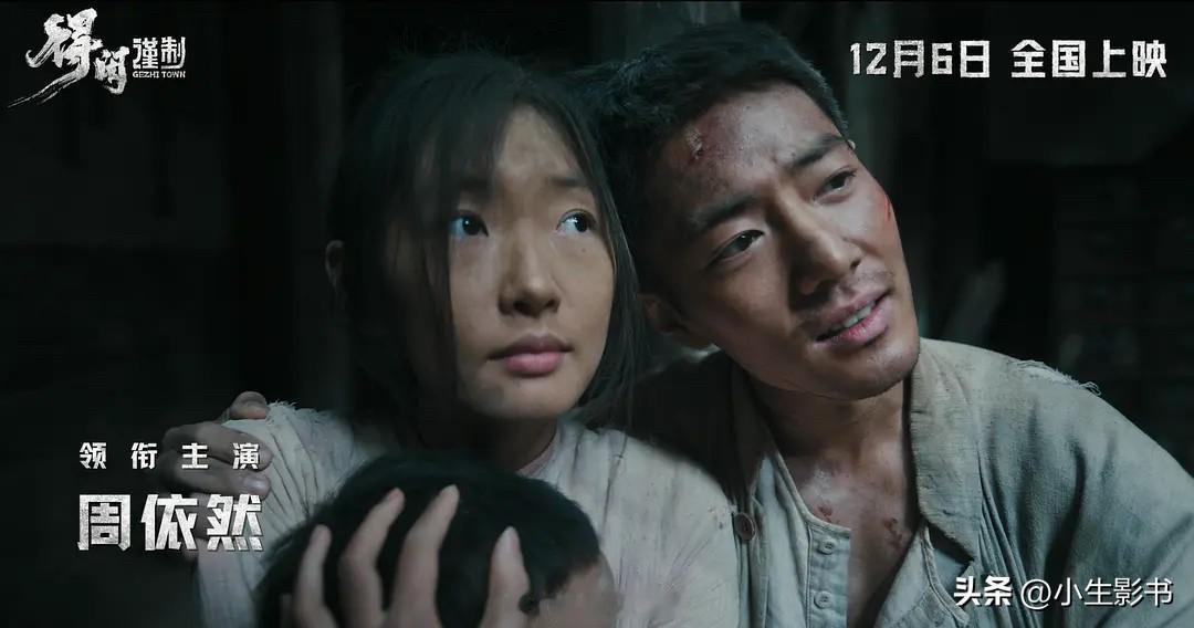 戈止不能阻止战争的侵袭，得闲无法享受田园的安宁，在外敌入侵的铁蹄下，纵然大国泱泱