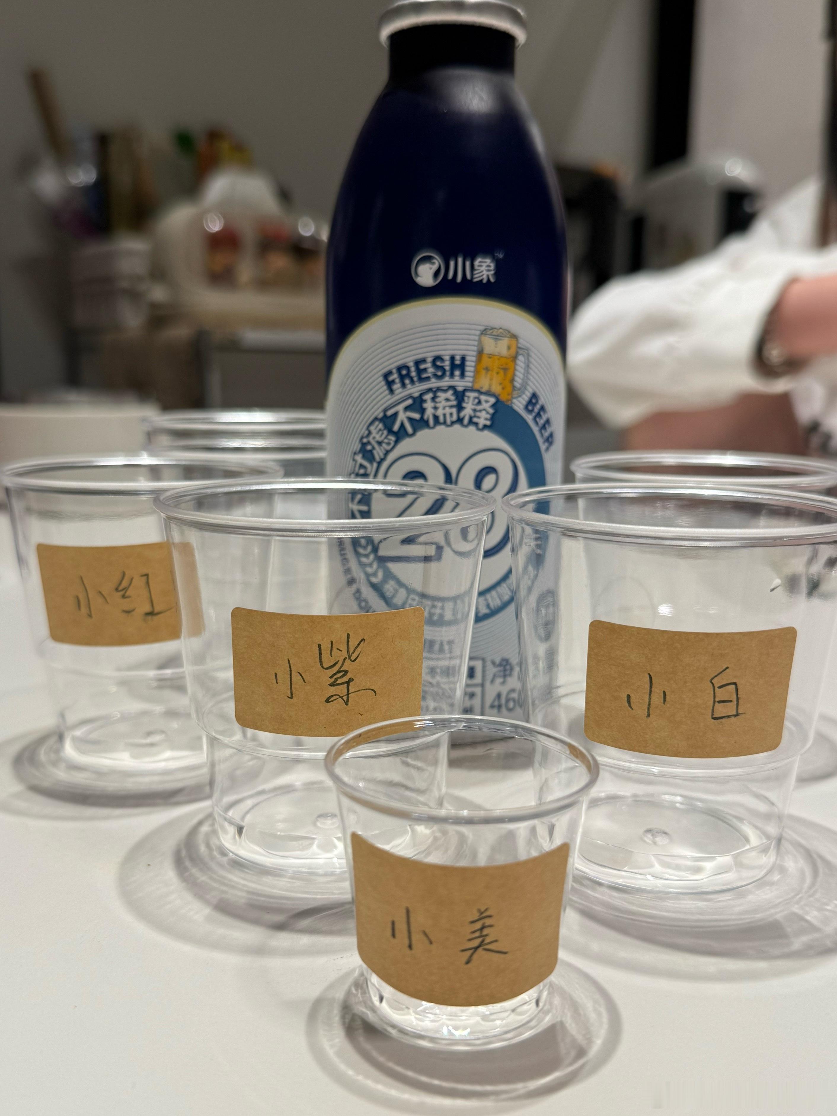 周末朋友们聚会她们用航空杯 我说我自备没毛病吧