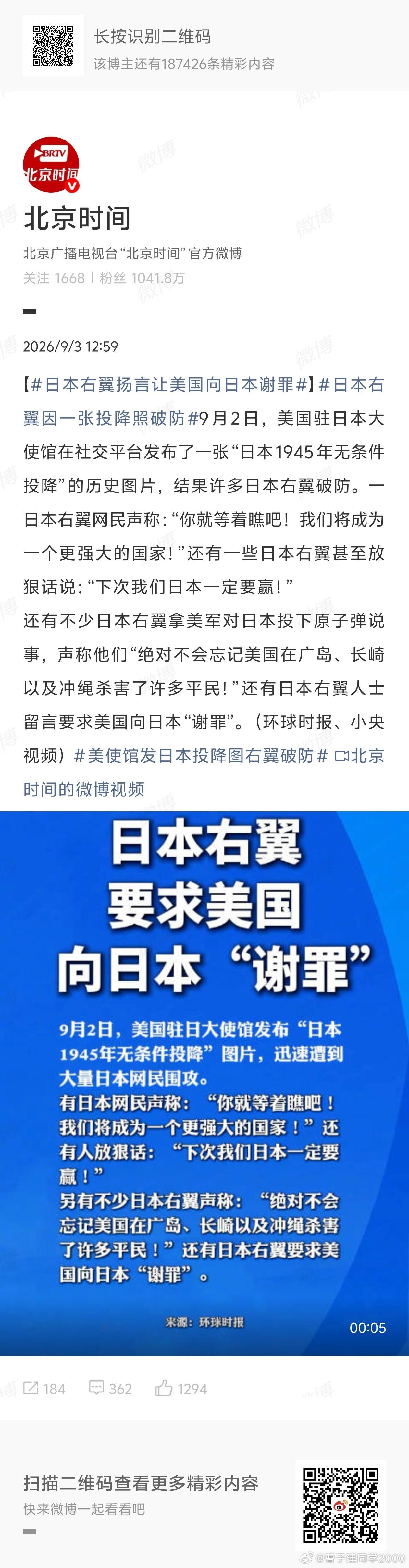 哟，我应该是没睡醒 ​​​