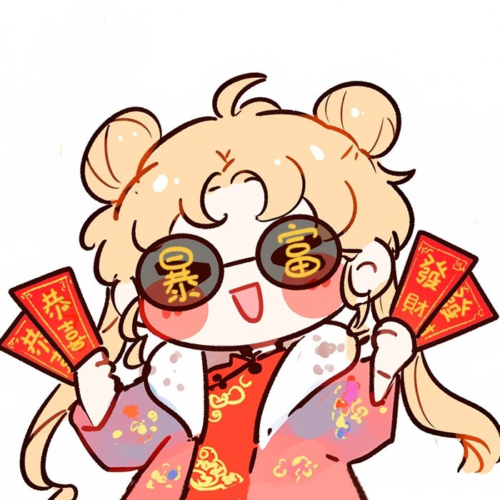美少女战士2025暴富头像 ​​​