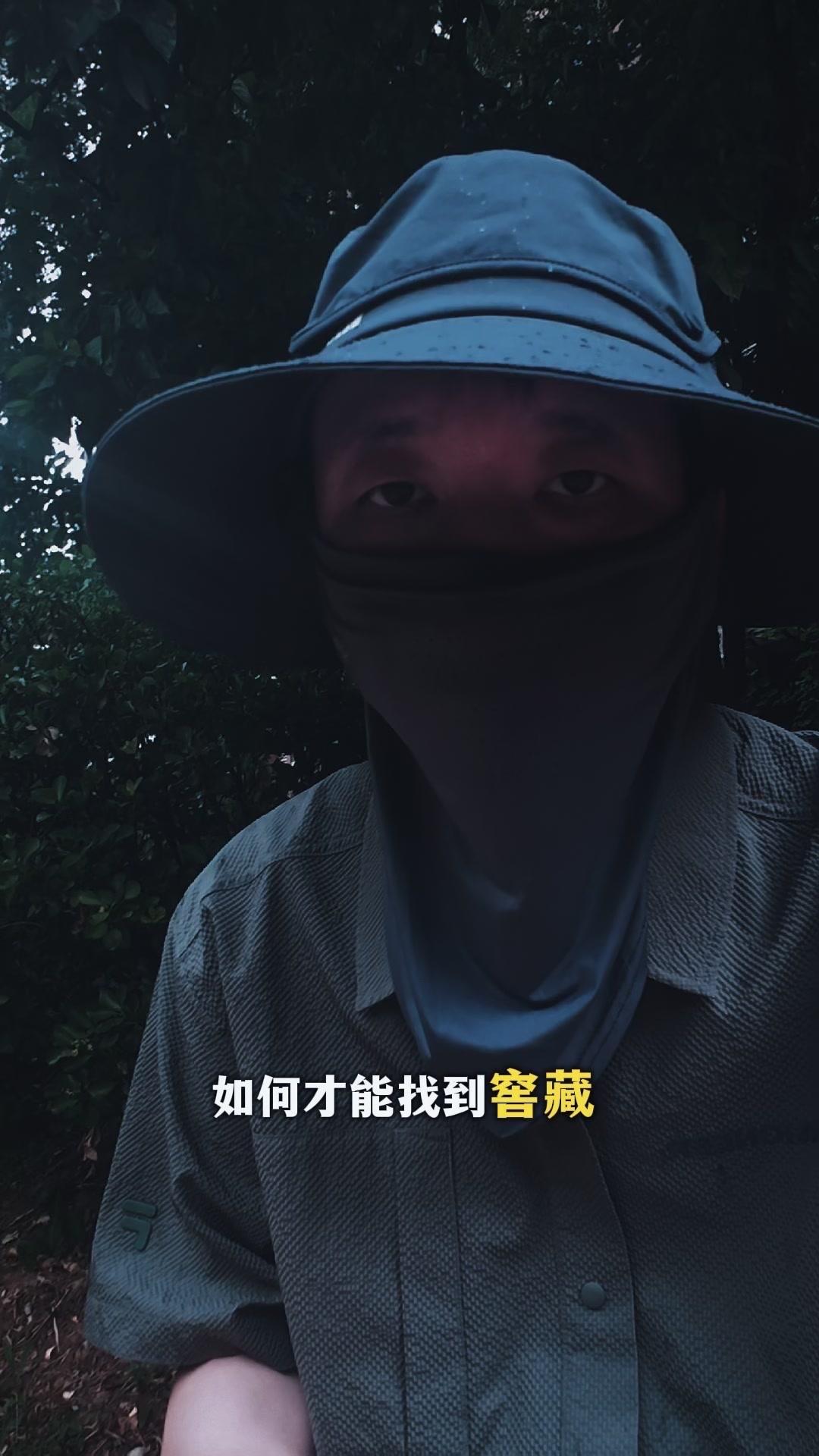 如何用眼睛找窖藏金疙瘩？在过去没有探测仪器的年代，古人找窖藏全靠眼睛和脚。看树看