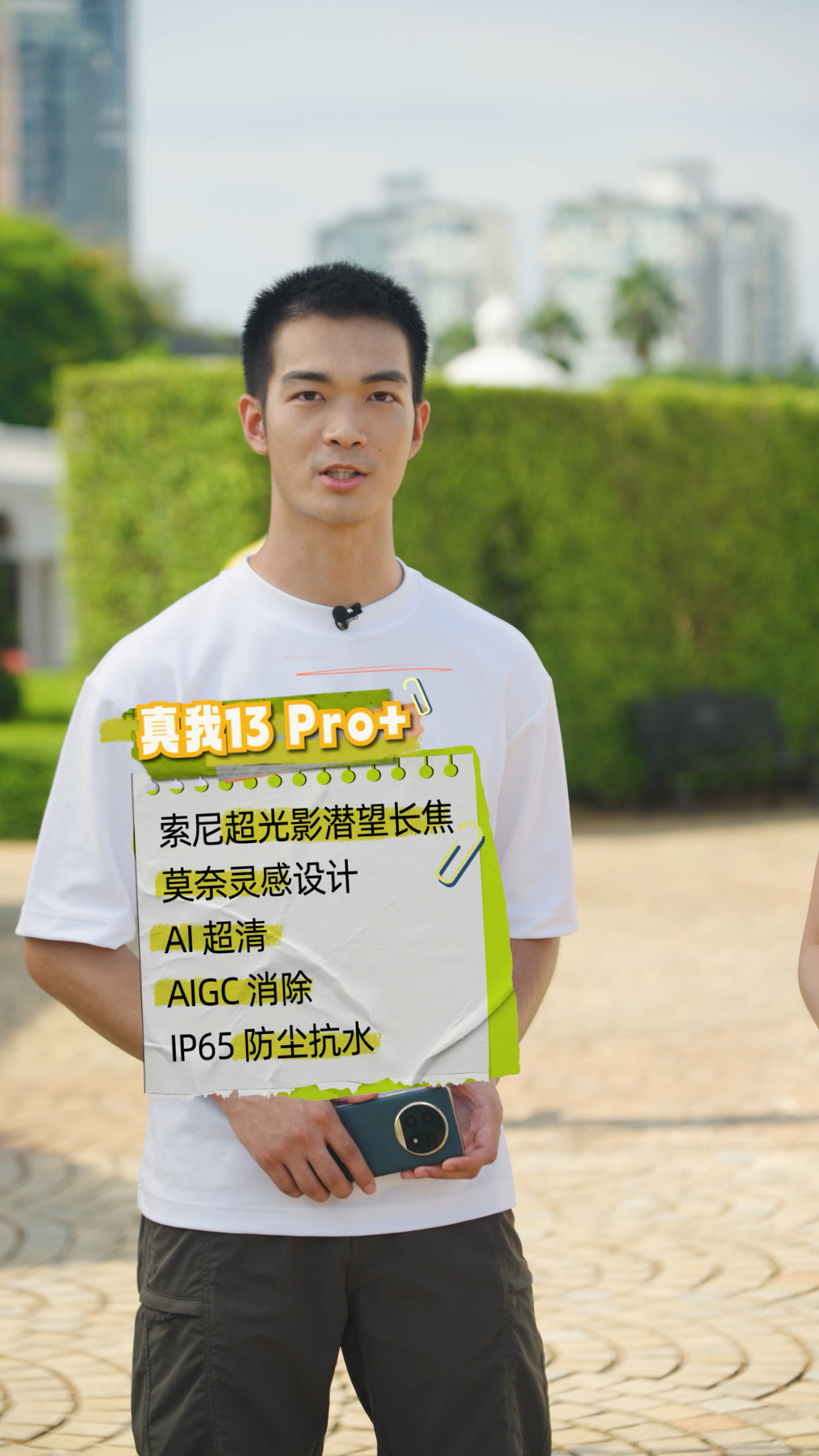 手机厂商越来越会了…知道网友不喜欢发布会又臭又长，不喜欢死板…现在都是把发布会控