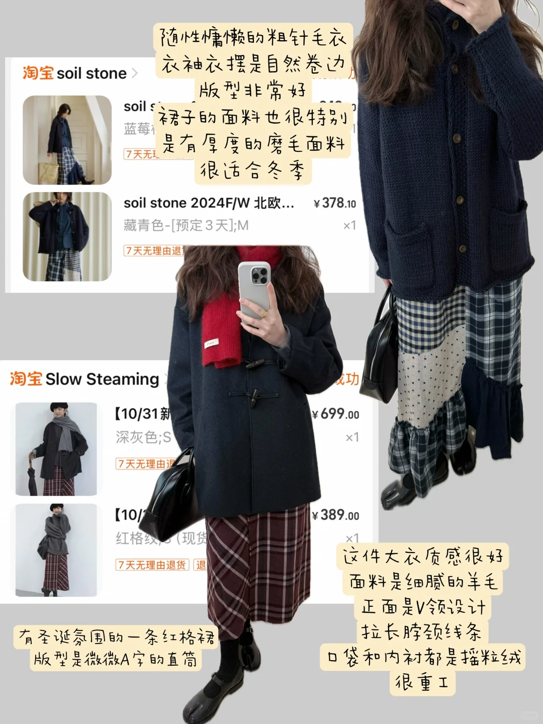 购物分享🛒/ 入冬买了啥