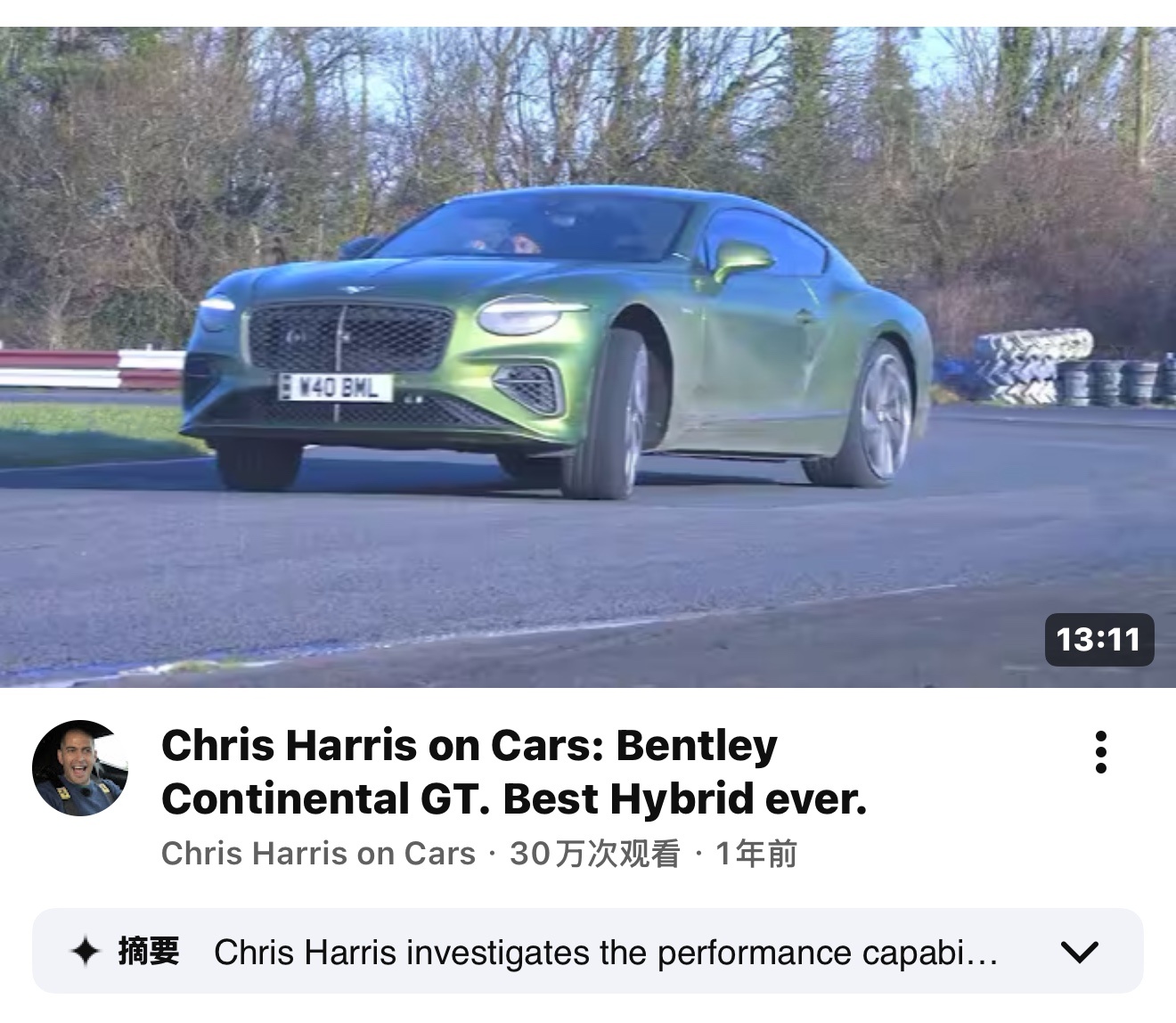 研究一下现款的宾利欧陆GT，本来理所当然的去偶像Chris Harris那看看，
