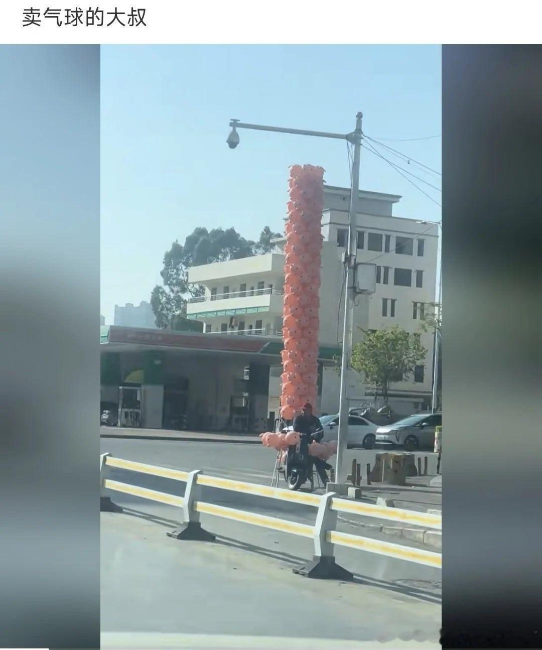 6242我可以要最上面那个气球吗 🎈 