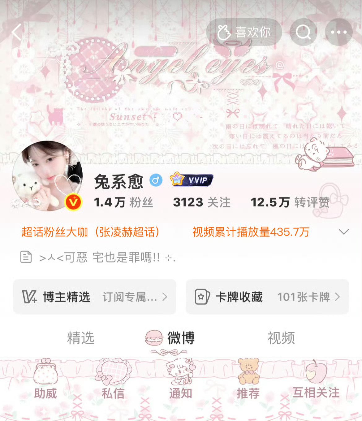 一切都可以重来 都只是时间问题 