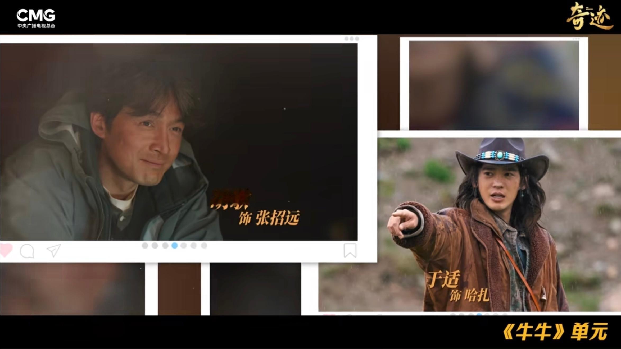 奇迹定档12月22日 总台出品短剧《奇迹》定档12月22日播出，央妈一出手就把短