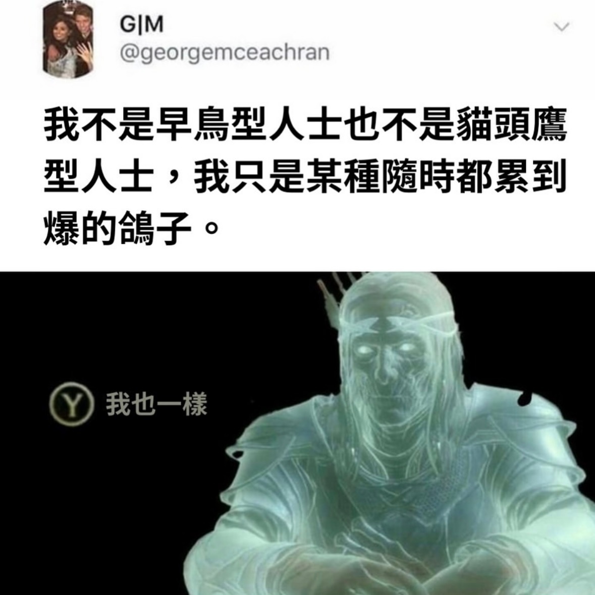 从早困到晚人格#meme# ​​​