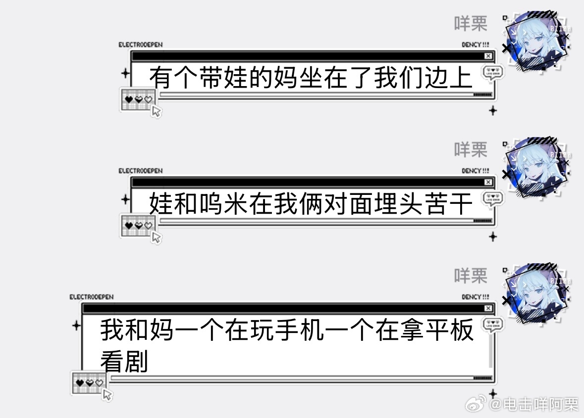 都市栗人当妈精致遛娃生活 