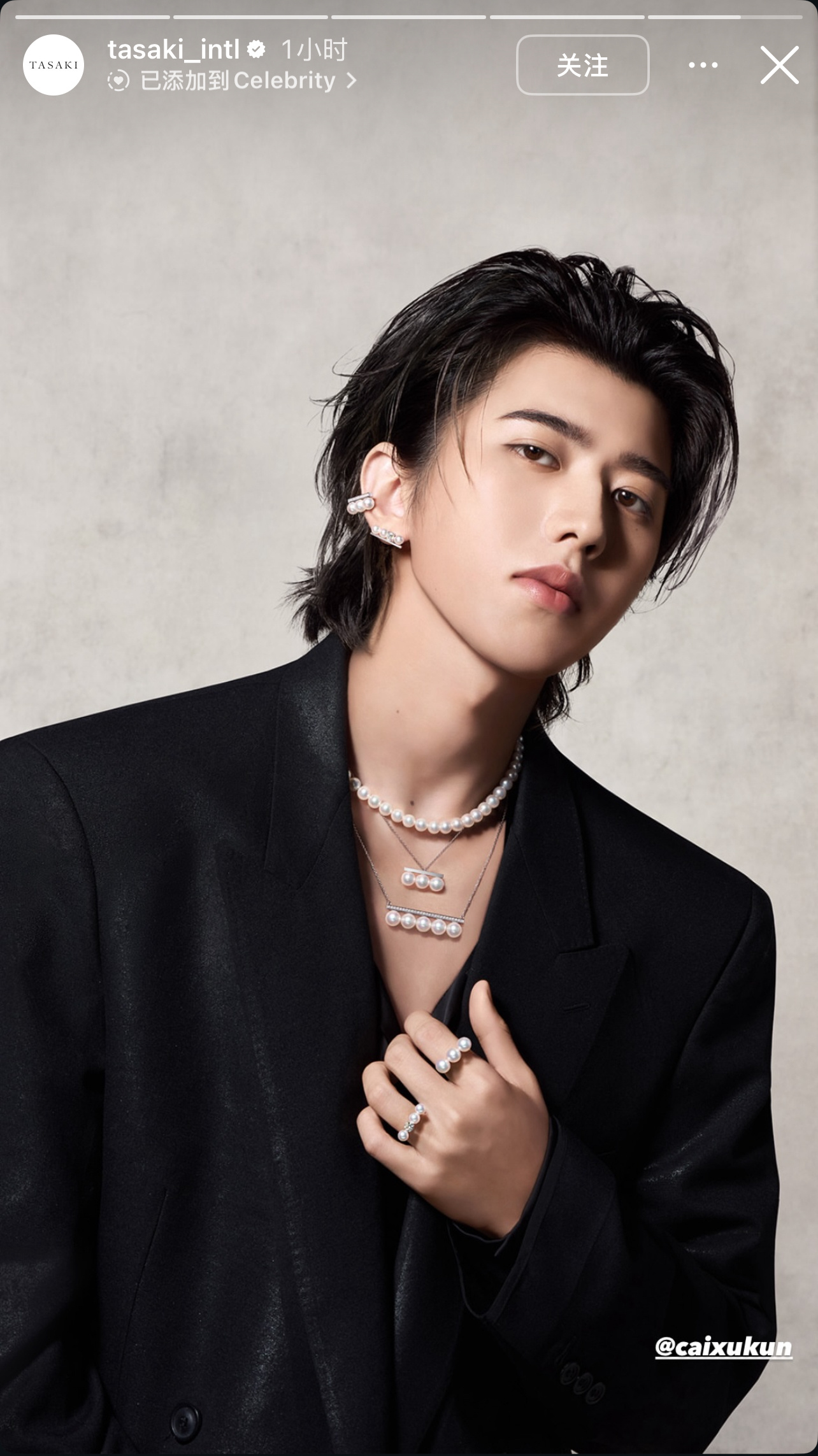 小黑板报 蔡徐坤出任TASAKI塔思琦全球品牌代言人，外网同步官宣～ 