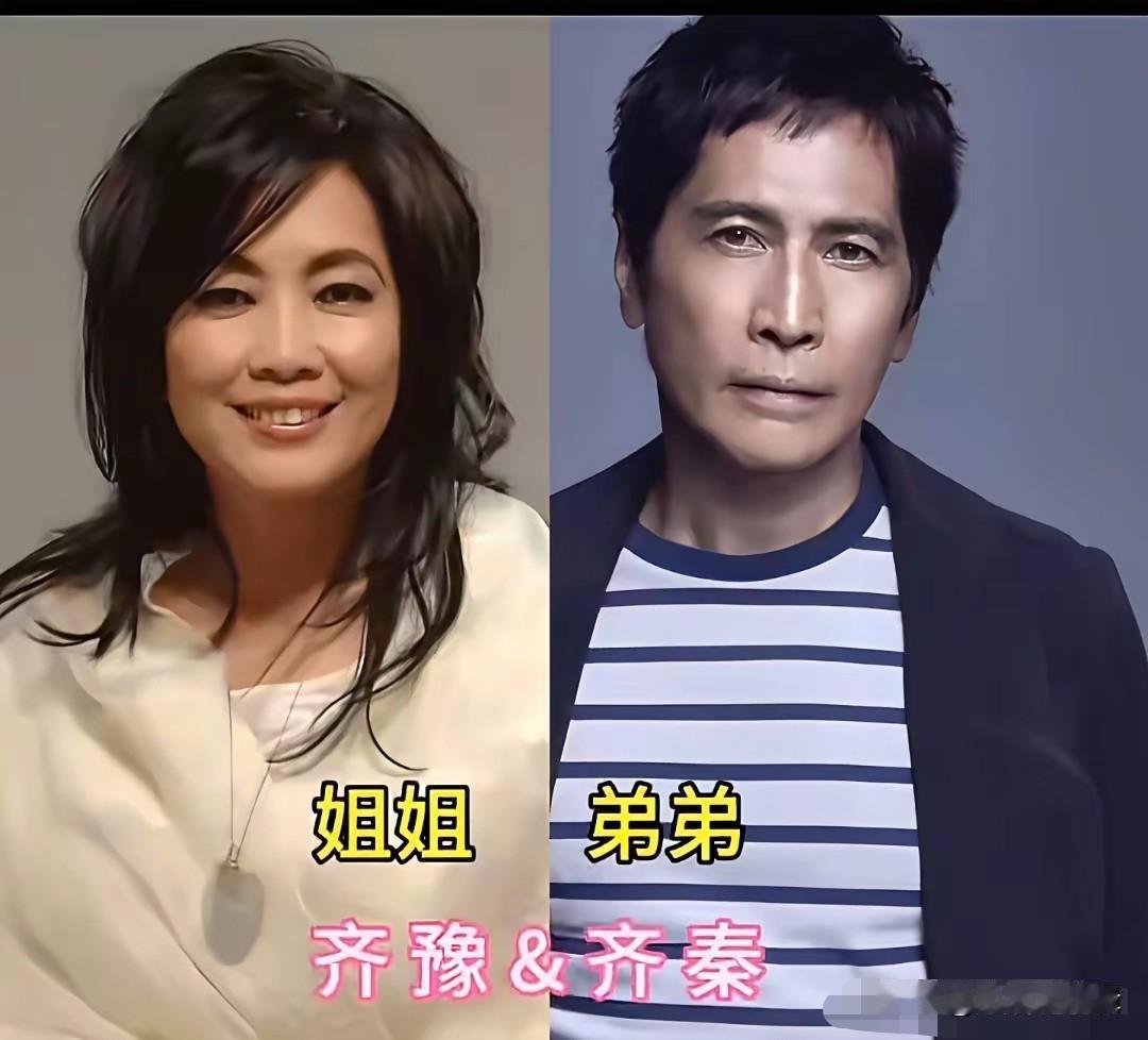 娱乐圈有不少明星，家里的兄弟姐妹长相相似度超高，有的是同父同母，五官轮廓如同复制