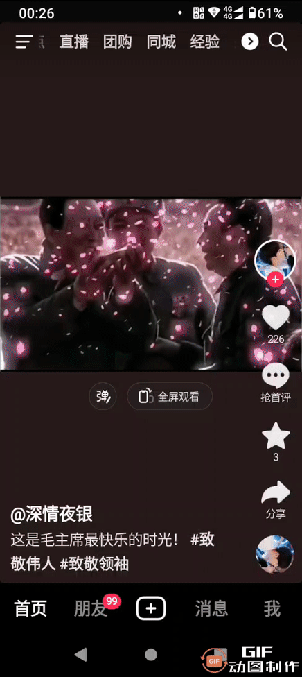 毛主席和周总理乐开花了[大笑]
新中国的担子太重了，他们很少能够这样与民同乐，无