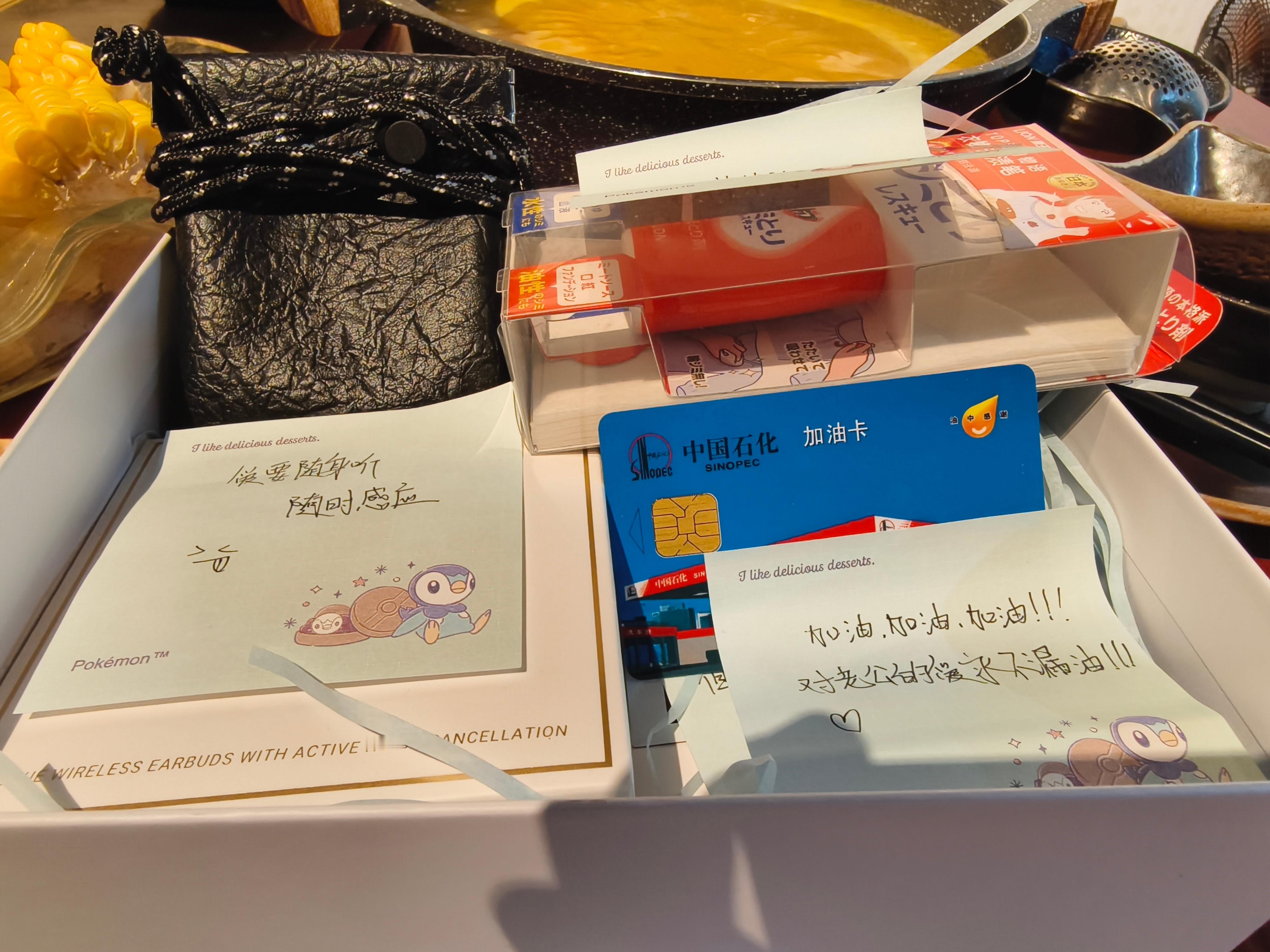 恋爱中的人都像个小孩~ ​​​
