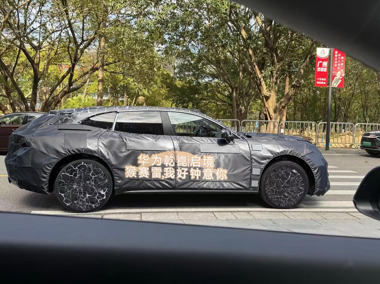 离启境新车揭开真面目又近了一步，最近好多网友拍到了测试车，伪装不伪装的不说，车的