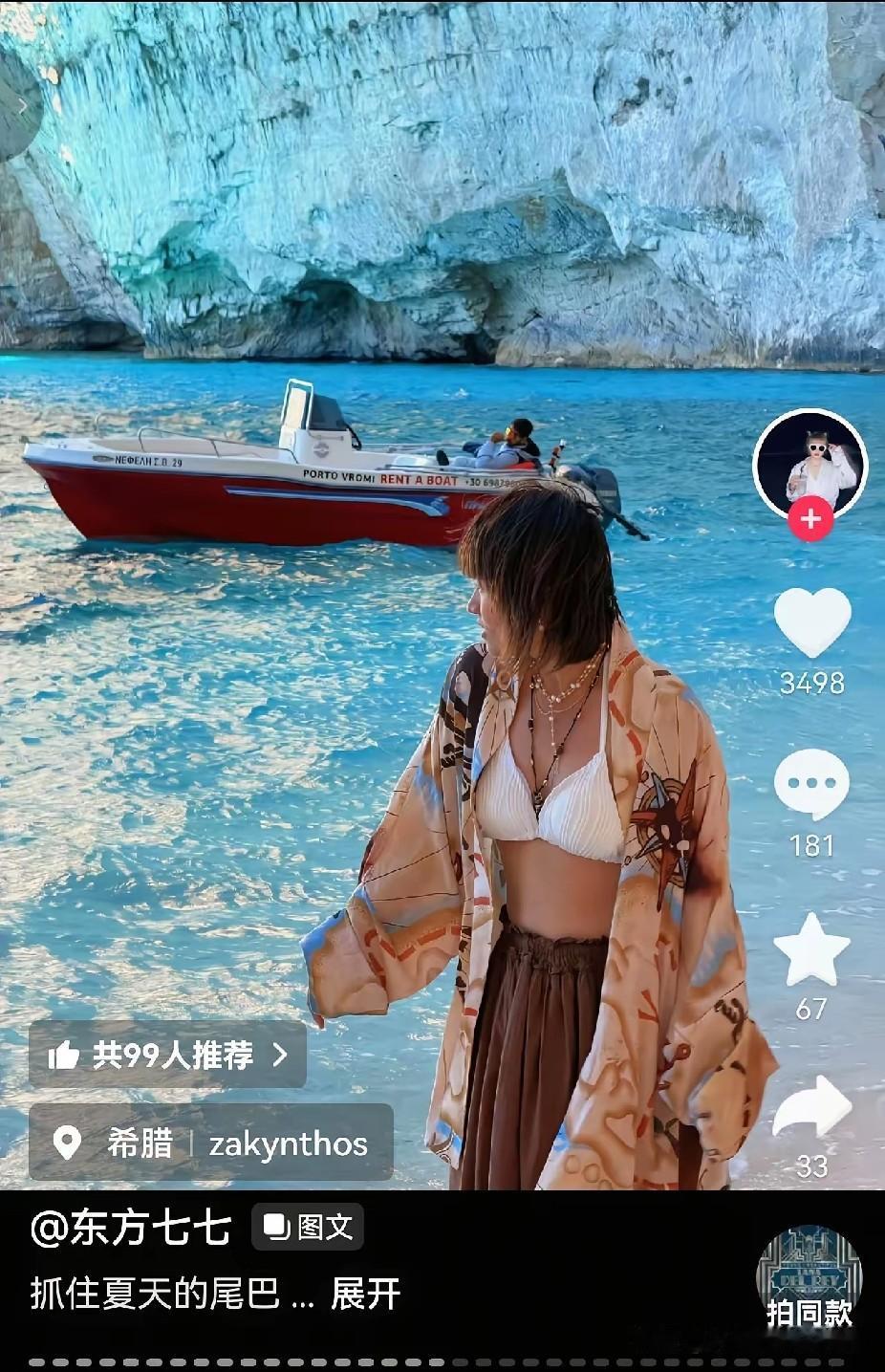 七七杰西别给俞老师添麻烦了。两挺喜欢七七和杰西的。可是他俩咋能做这样的视频，还发